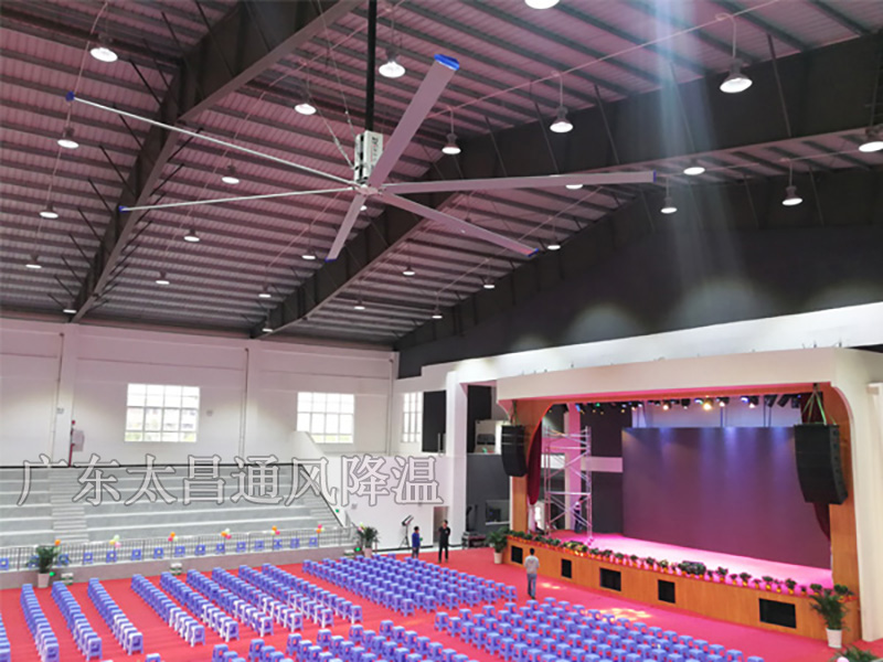 大型場館工業(yè)大吊扇安裝案例 大型場館工業(yè)大吊扇安裝案例