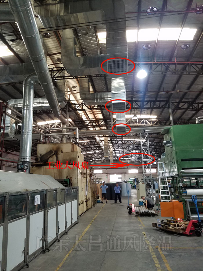 大型工廠通風(fēng)降溫方案，你知道該如何選擇嗎？