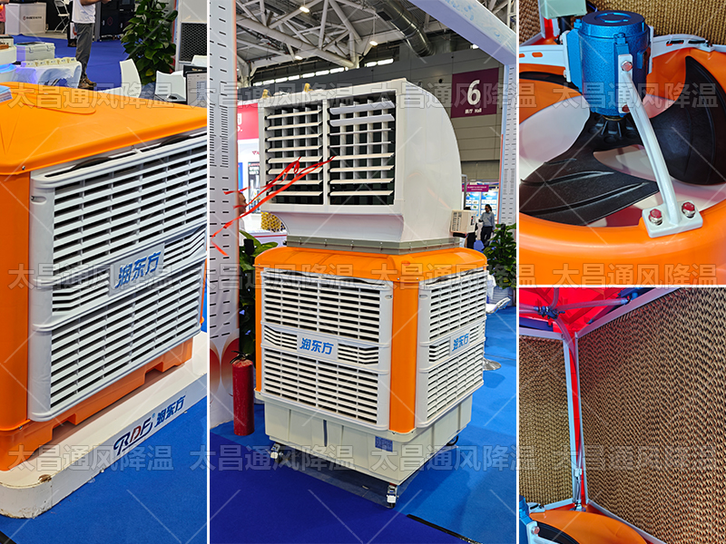 太昌通風(fēng)降溫科技為客戶定制環(huán)?？照{(diào)方案，打造車間清涼環(huán)境