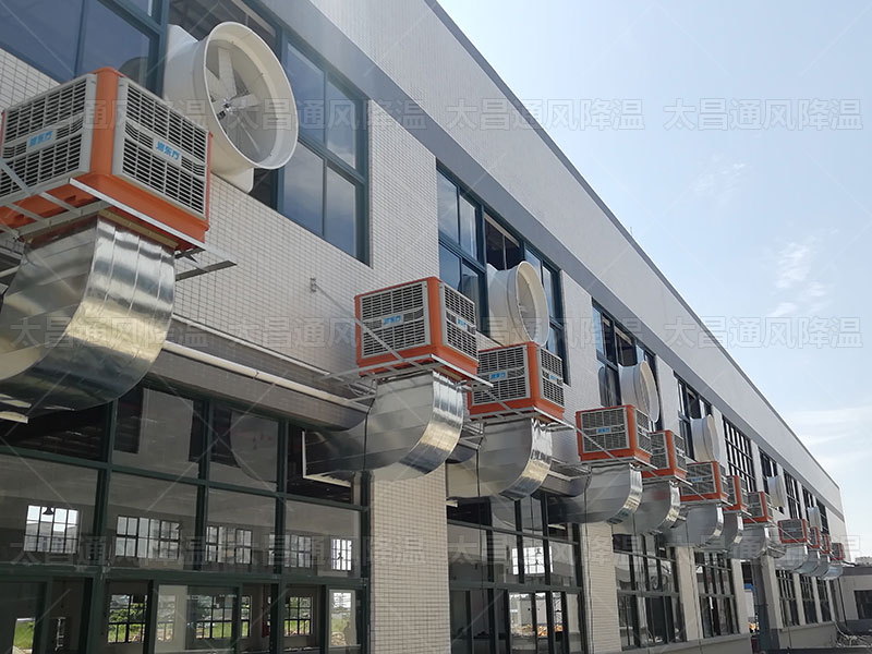 炎炎夏日，這兩種降溫方案讓您的廠房瞬間涼爽舒適！