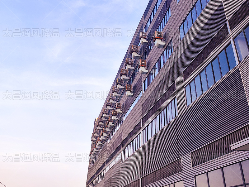 廣東太昌通風(fēng)降溫科技：制冷領(lǐng)域領(lǐng)航者，20載深耕引領(lǐng)新風(fēng)尚