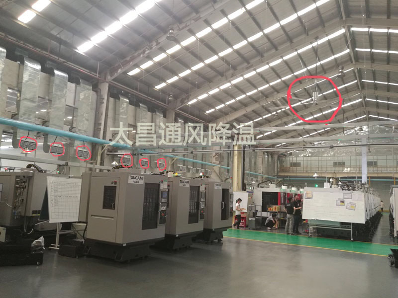 自動化設備廠通風降溫案例 自動化設備廠通風降溫案例