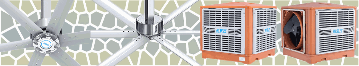 荔枝飄香季，太昌通風(fēng)降溫造清涼