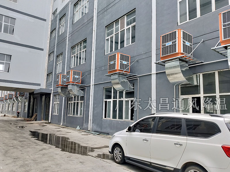 工廠降溫設(shè)備比較常用的有哪些你知道嗎？