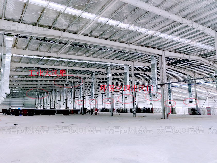 大型車間怎么降溫？扇機(jī)互補(bǔ)效果更佳