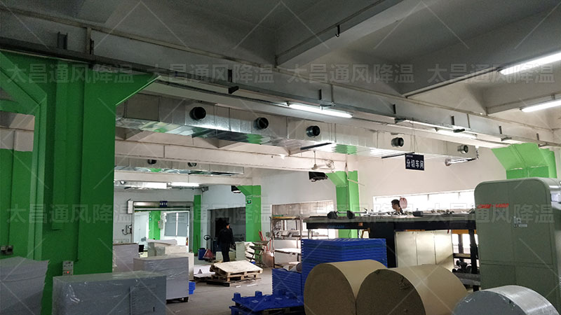 炎熱夏日，工廠降溫利器 - 環(huán)?？照{(diào)