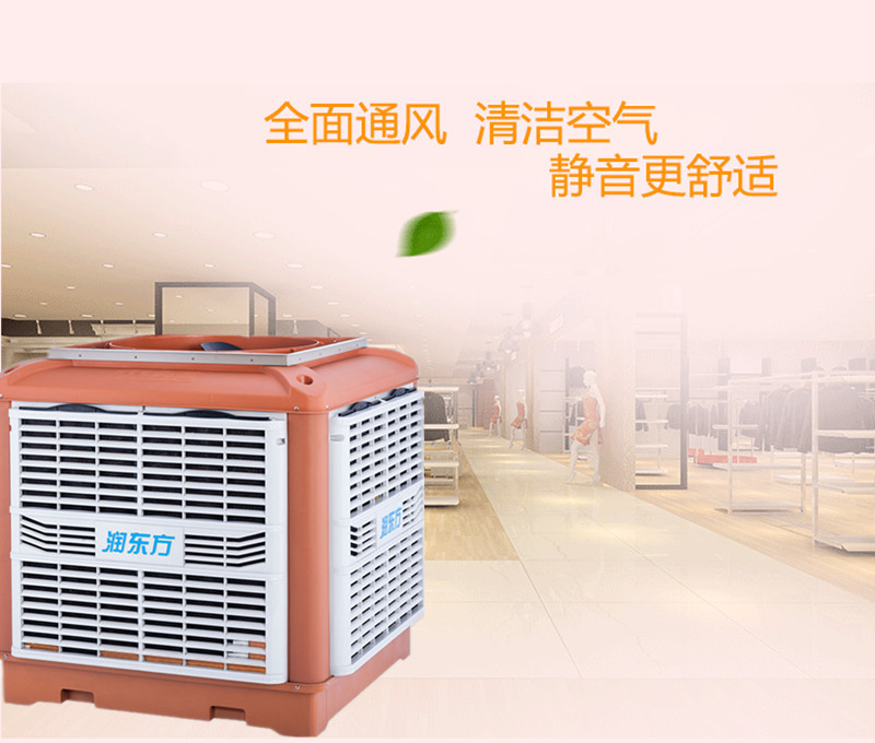 東莞通風(fēng)降溫哪家強(qiáng)？