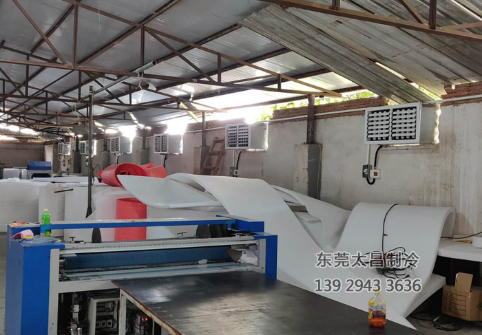 廣州珍珠棉環(huán)?？照{(diào)降溫方案