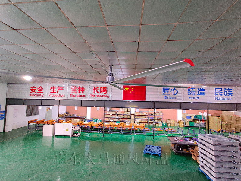 大型節(jié)能工業(yè)風扇降溫案例 大型節(jié)能工業(yè)風扇降溫案例