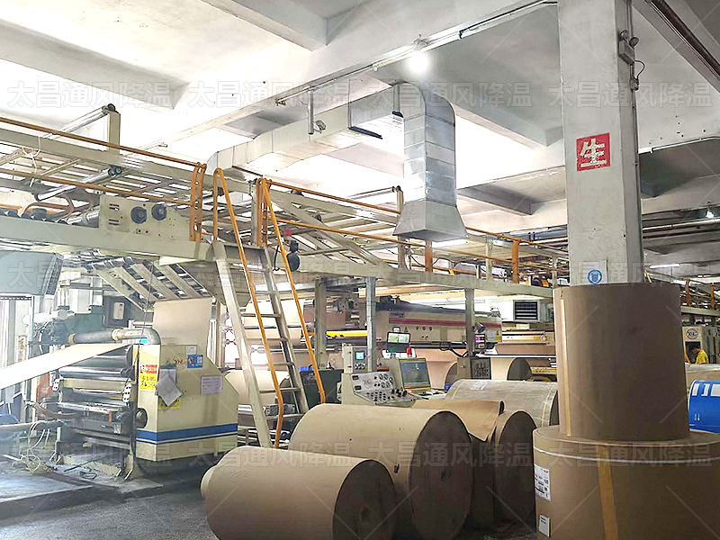 通風(fēng)降溫設(shè)備賦能印刷生產(chǎn)車(chē)間，破解高溫困局