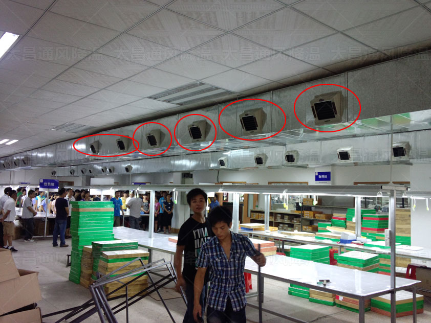 夏季廠房降溫環(huán)?？照{(diào)的方案設(shè)計(jì)