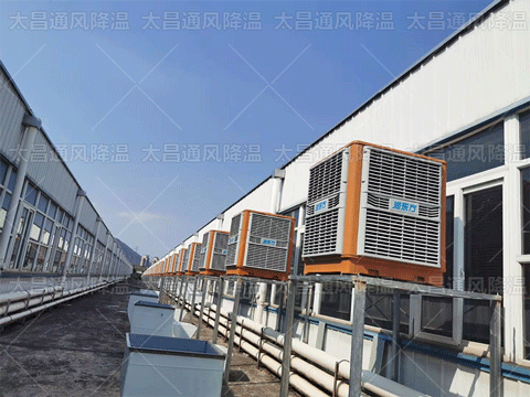 廣東工廠車間降溫設備都有什么特點？