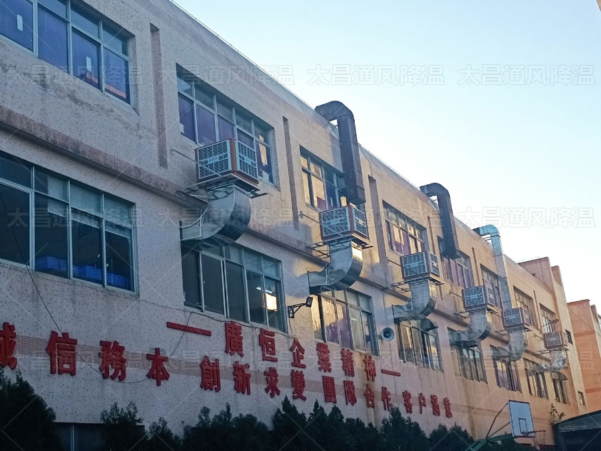 塑料廠通風(fēng)降溫怎么設(shè)計(jì)？注塑廠降溫方法