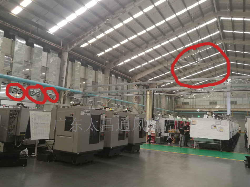 適用于高大廠房通風降溫的方案--扇機互補 適用于高大廠房通風降溫的方案--扇機互補