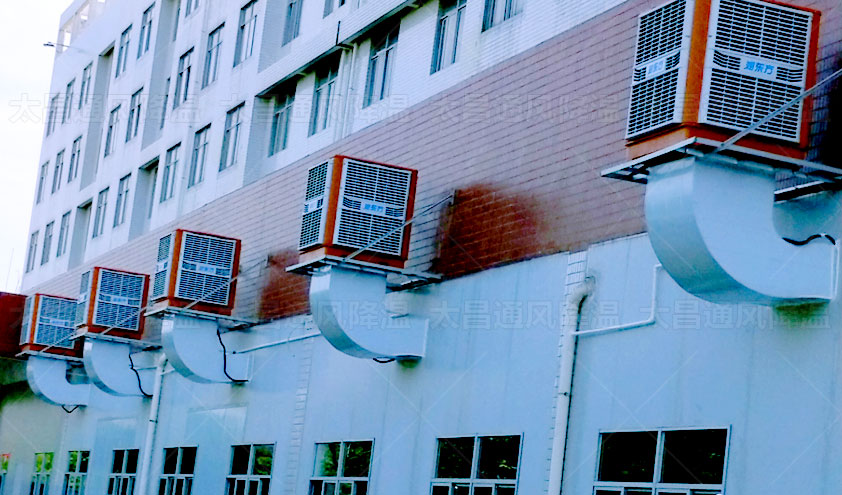 大型工廠怎么降溫通風(fēng)？什么廠房降溫方法好
