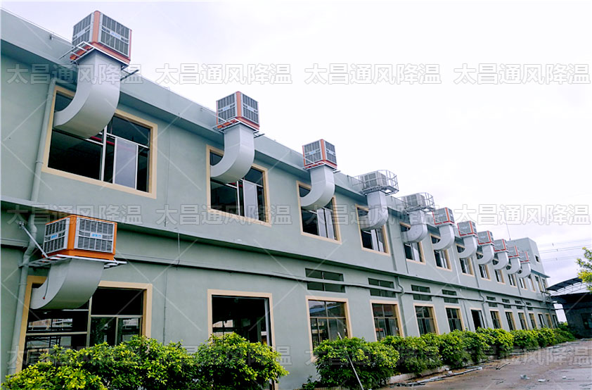 車間降溫僅需1臺(tái)環(huán)?？照{(diào)就能幫您解決
