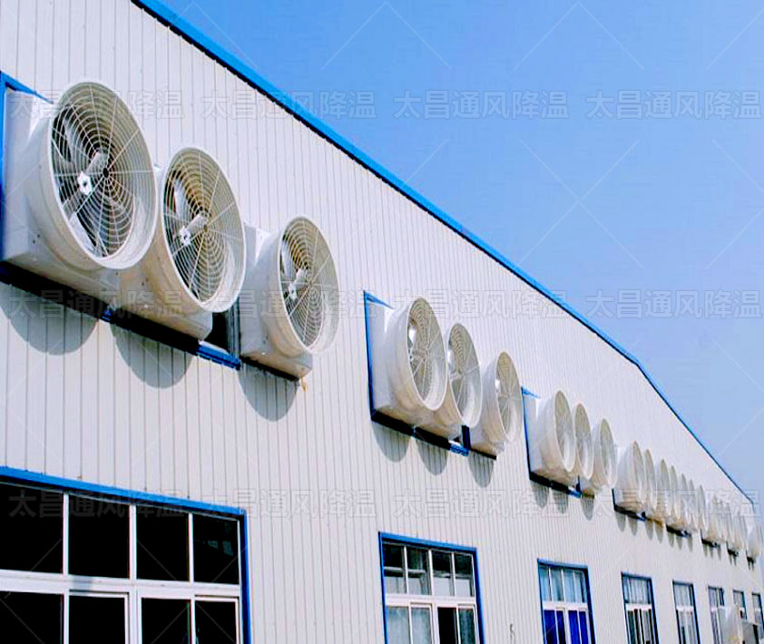 夏季高溫，負(fù)壓風(fēng)機(jī)也是廠房降溫優(yōu)質(zhì)選擇