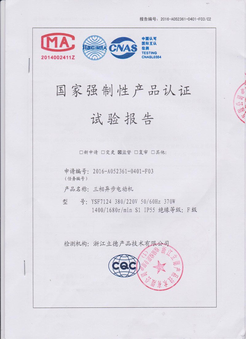 潤東方環(huán)?？照{(diào)3C認證