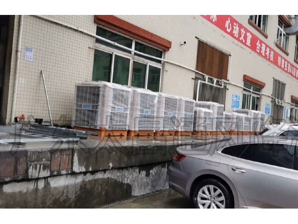 東莞環(huán)?？照{(diào).水冷空調(diào)安裝.冷風(fēng)機(jī)怎么樣選擇