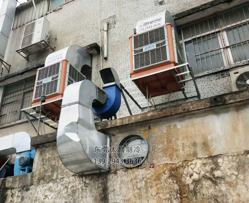 電子廠降溫,車間空調(diào),降溫設(shè)備,車間降溫,潤東方環(huán)?？照{(diào)