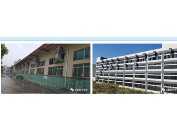 電鍍車間如何降溫？用環(huán)?？照{(diào)設(shè)備呀