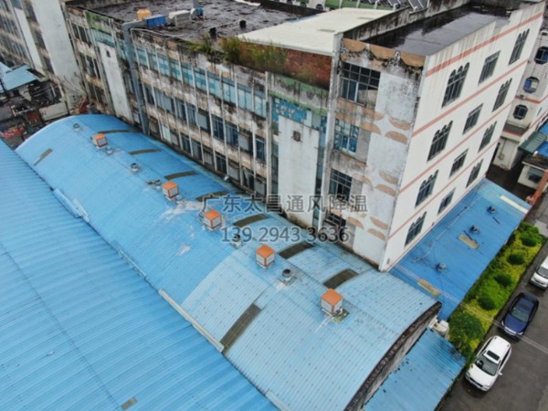 高大鐵皮廠房通風(fēng)降溫 高大鐵皮廠房通風(fēng)降溫