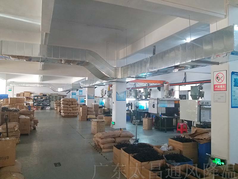 電子廠降溫 電子廠降溫