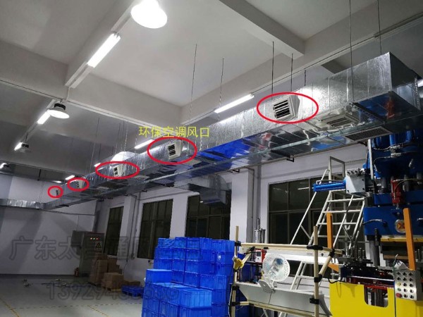 悶熱的夏天，車間如何降溫？