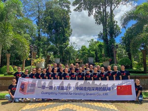 潤東方環(huán)?？照{(diào)斯里蘭卡行