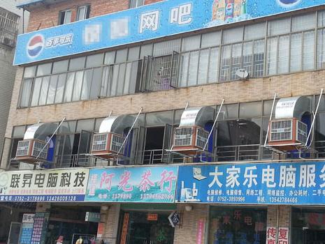 潤東方環(huán)?？照{(diào)頂出風降溫工程