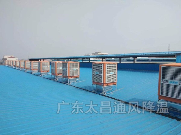 鋼結(jié)構(gòu)廠房如何降溫？鋼結(jié)構(gòu)車間怎么降溫？鋼結(jié)構(gòu)倉庫怎樣降溫？