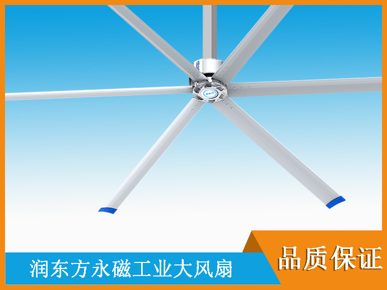 商業(yè)場所工業(yè)大風扇通風降溫方案 商業(yè)場所工業(yè)大風扇通風降溫方案