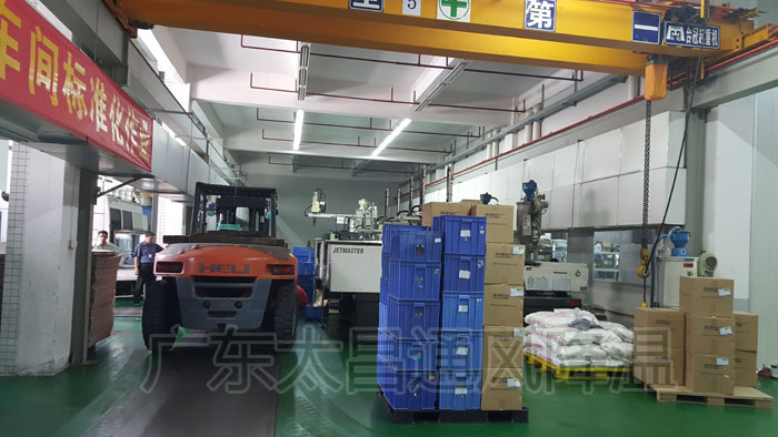 注塑廠車間環(huán)?？照{(diào)