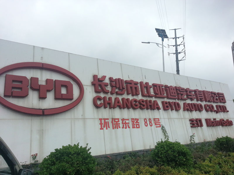 環(huán)?？照{(diào)