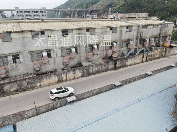 磚混廠房環(huán)?？照{(diào)降溫案例