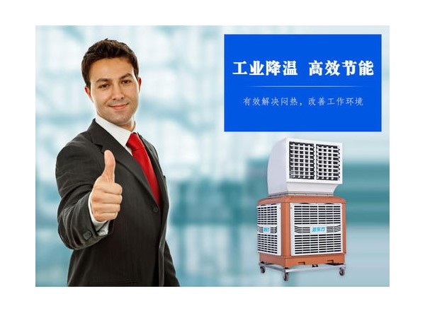 使用環(huán)?？照{ 冷風機已成為車間降溫的大趨勢啦