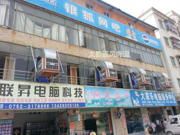 網(wǎng)吧環(huán)?？照{解決方案