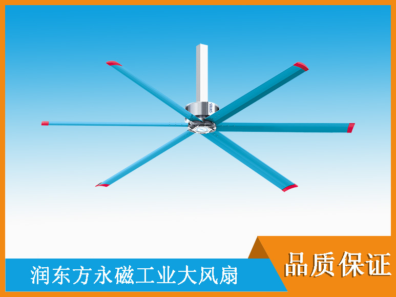 工業(yè)大風(fēng)扇廠家.永磁工業(yè)吊扇.東莞工業(yè)風(fēng)扇 工業(yè)大風(fēng)扇廠家.永磁工業(yè)吊扇.東莞工業(yè)風(fēng)扇