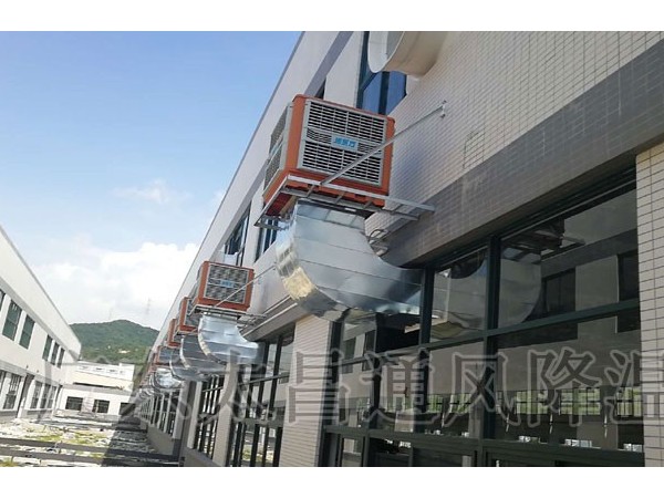 你還在用既費(fèi)電又沒效果的廠房降溫設(shè)備嗎？