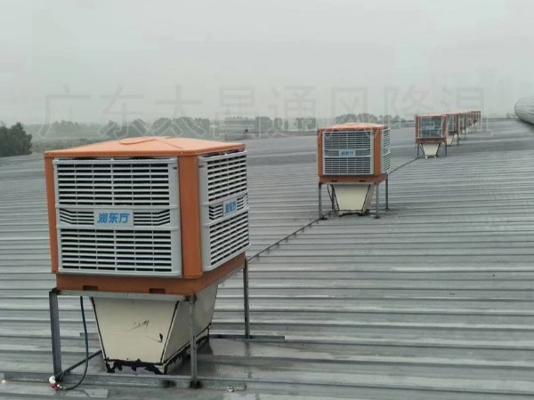 廠房降溫用環(huán)?？照{(diào)能達(dá)到什么樣的效果