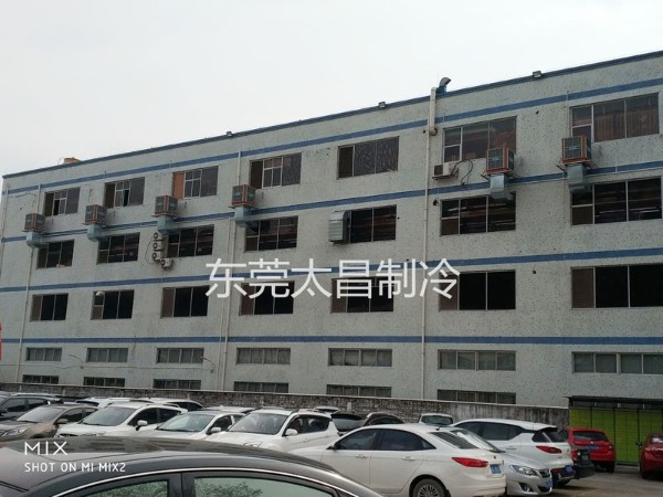 東莞某家自動(dòng)化設(shè)備公司環(huán)?？照{(diào)通風(fēng)降溫方案