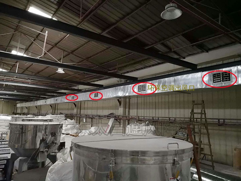 鐵皮廠房降溫風(fēng)管圖片 鐵皮廠房降溫風(fēng)管圖片