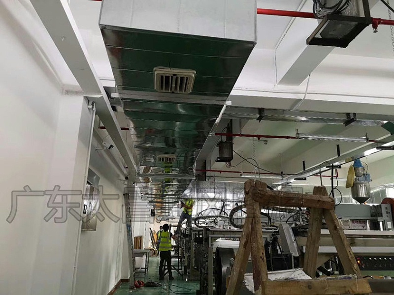 注塑廠環(huán)??照{(diào) 注塑廠環(huán)保空調(diào)