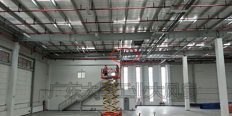 工業(yè)大風(fēng)扇安裝 工業(yè)大風(fēng)扇安裝