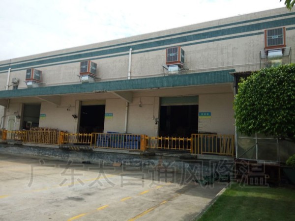 潤東方環(huán)保空調車間降溫工程方案設計