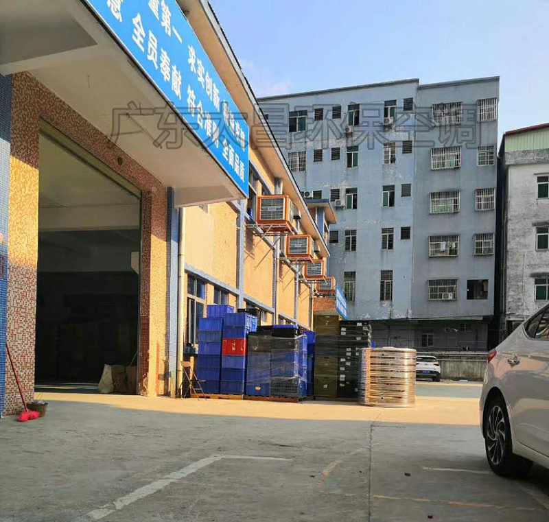 環(huán)?？照{(diào)工程