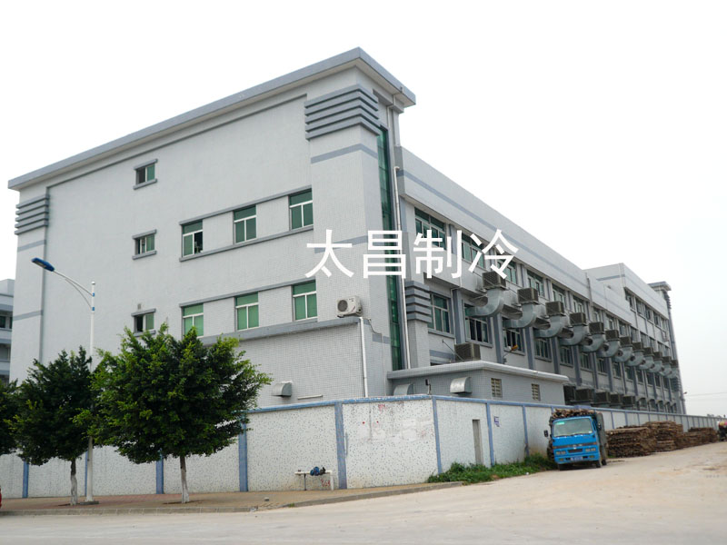 環(huán)?？照{(diào)