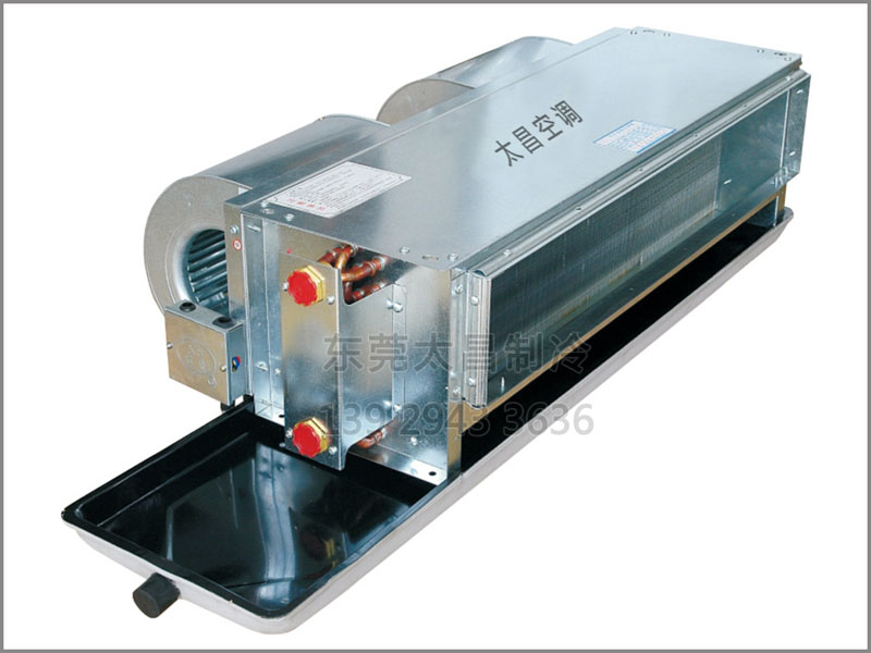 臥式暗裝風機盤管 臥式暗裝風機盤管